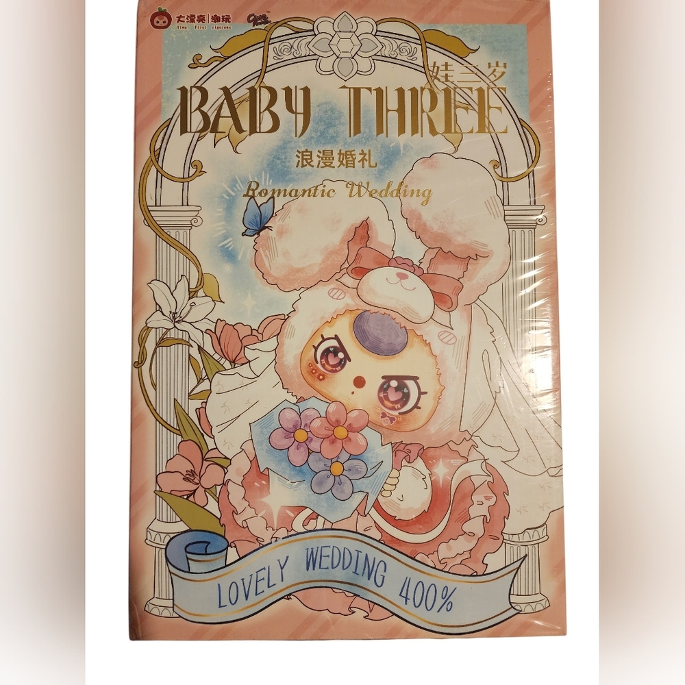 Baby Three Romantic Wedding